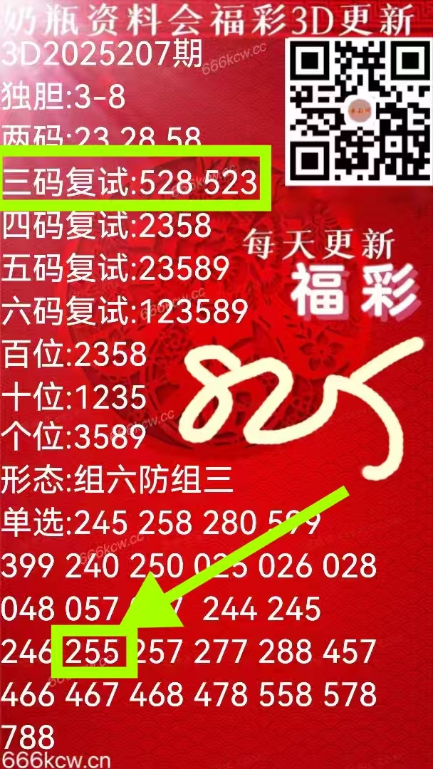 微信图片_20250806025815_370