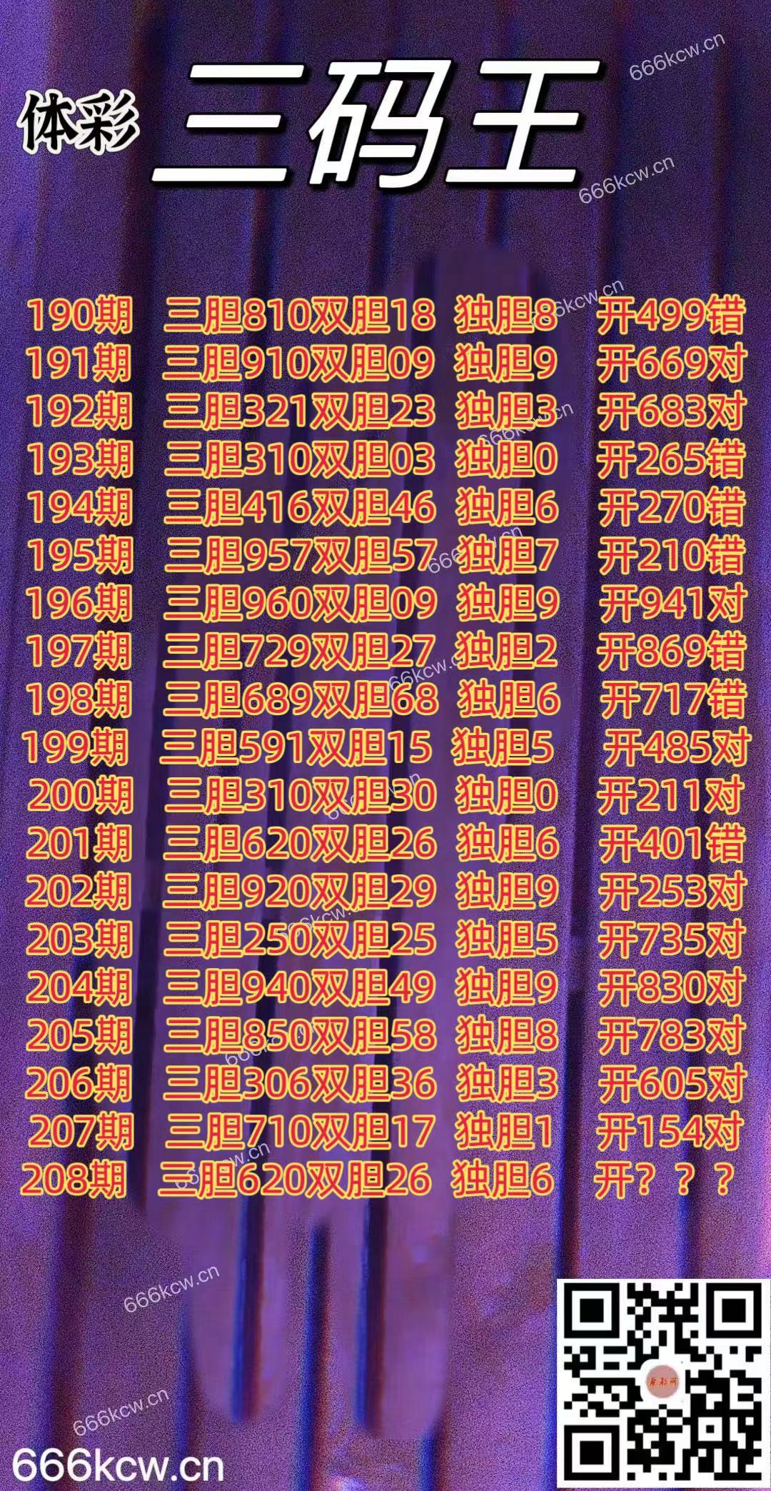 20250806 (1)