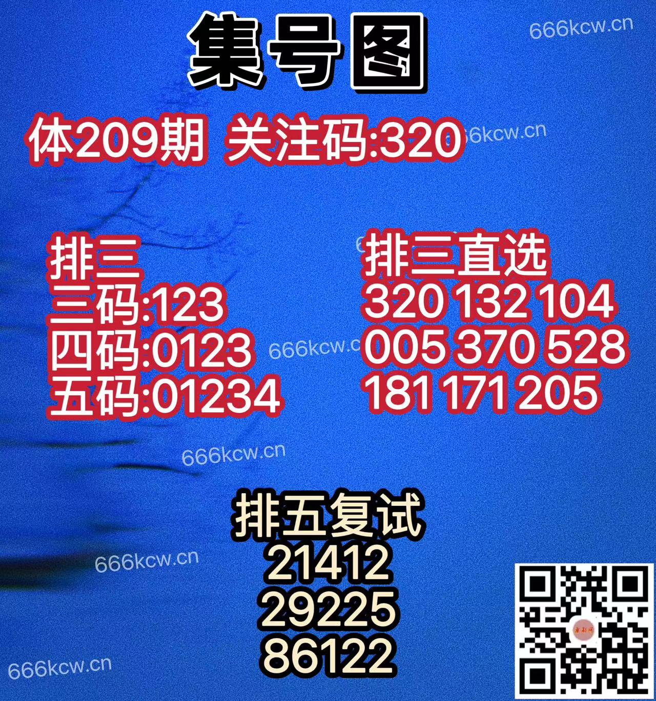 20250807 (38)