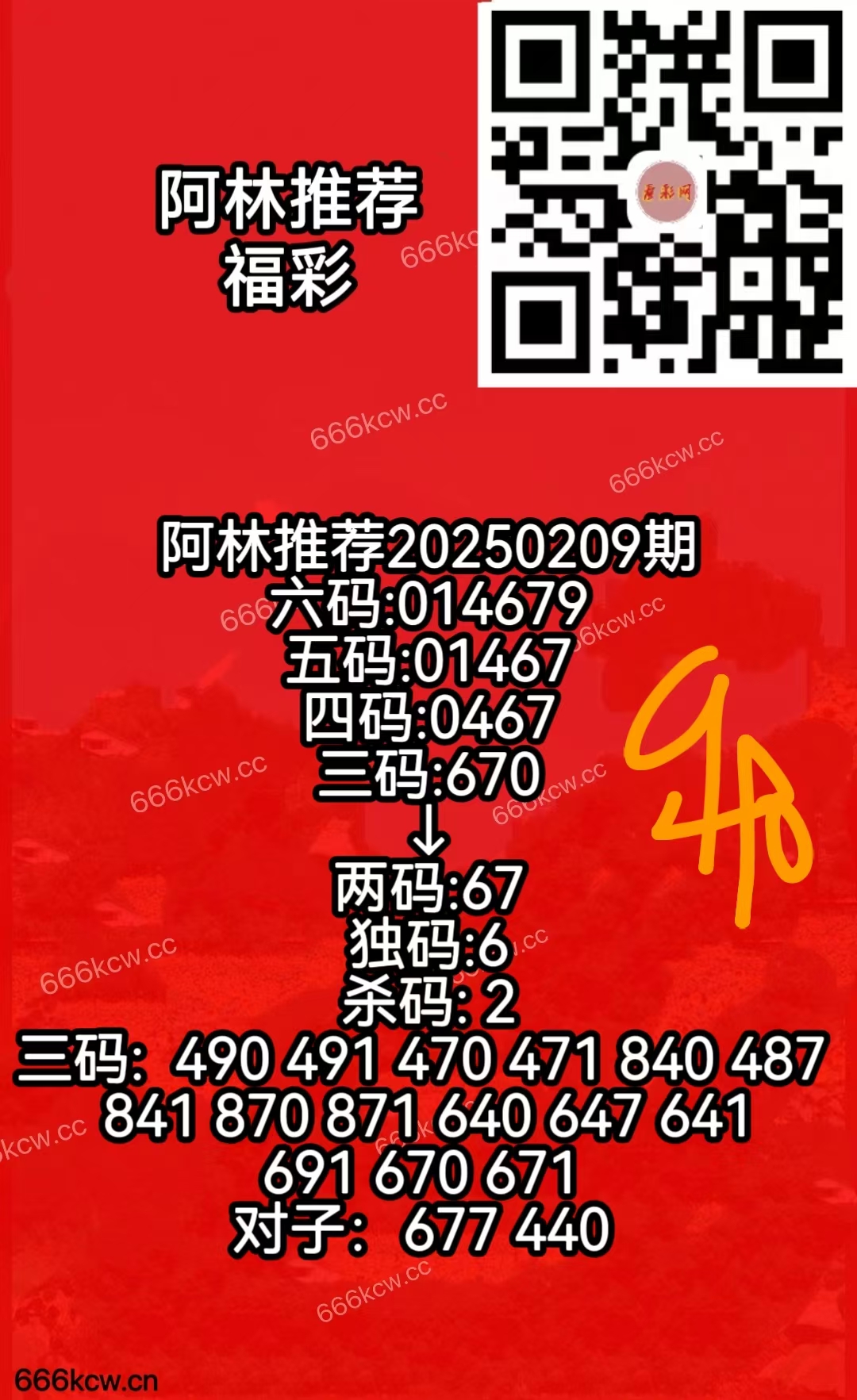 微信图片_2025-08-07_171023_159