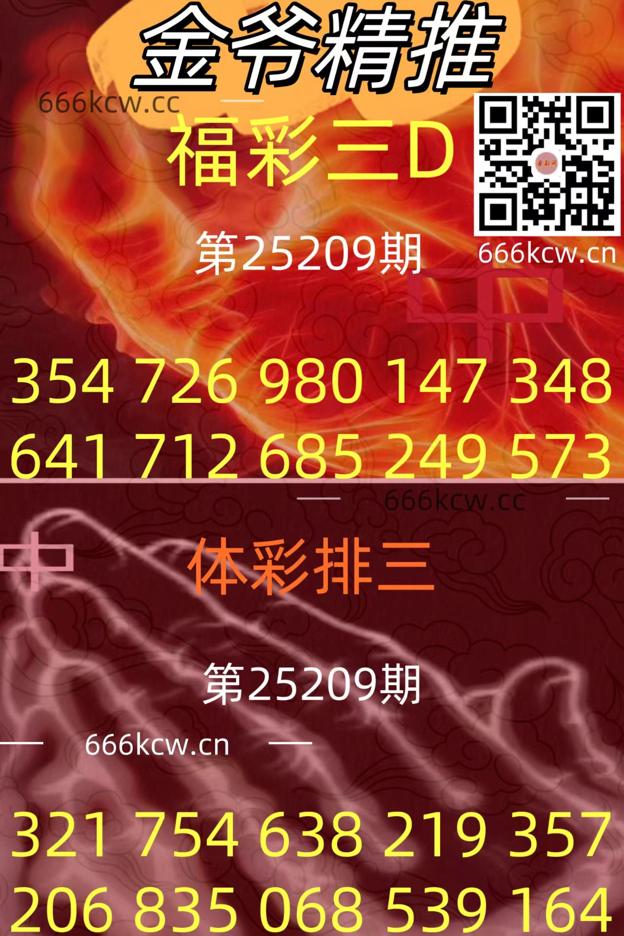 20250807 (14)