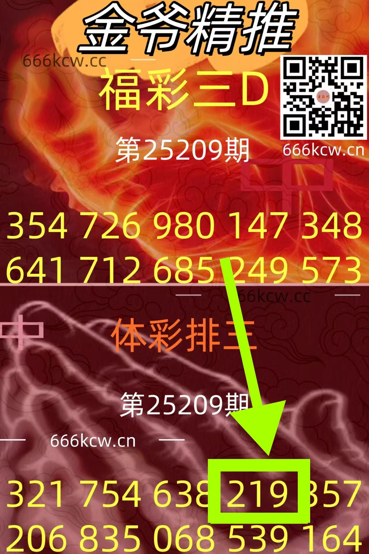 微信图片_20250808025341_419