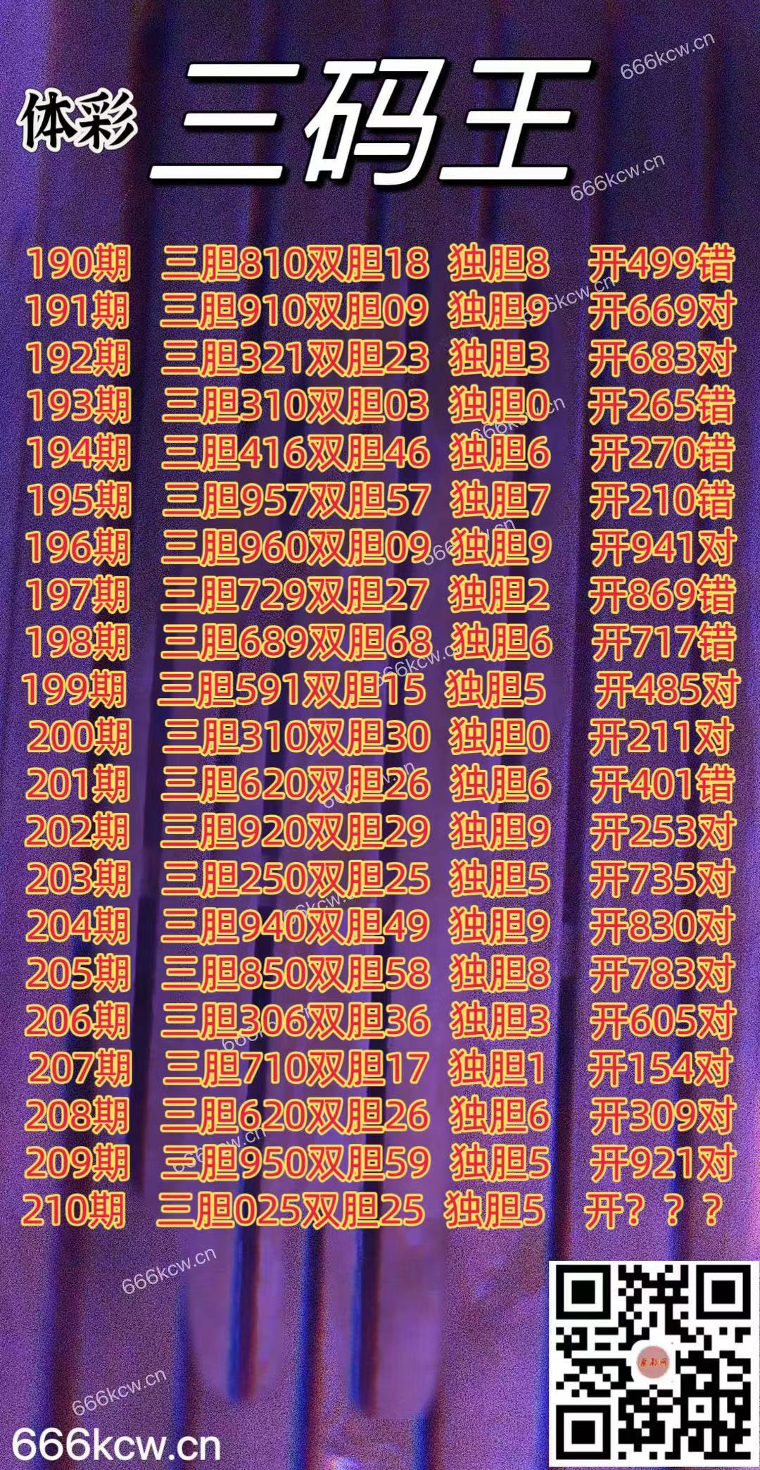 20250808 (1)