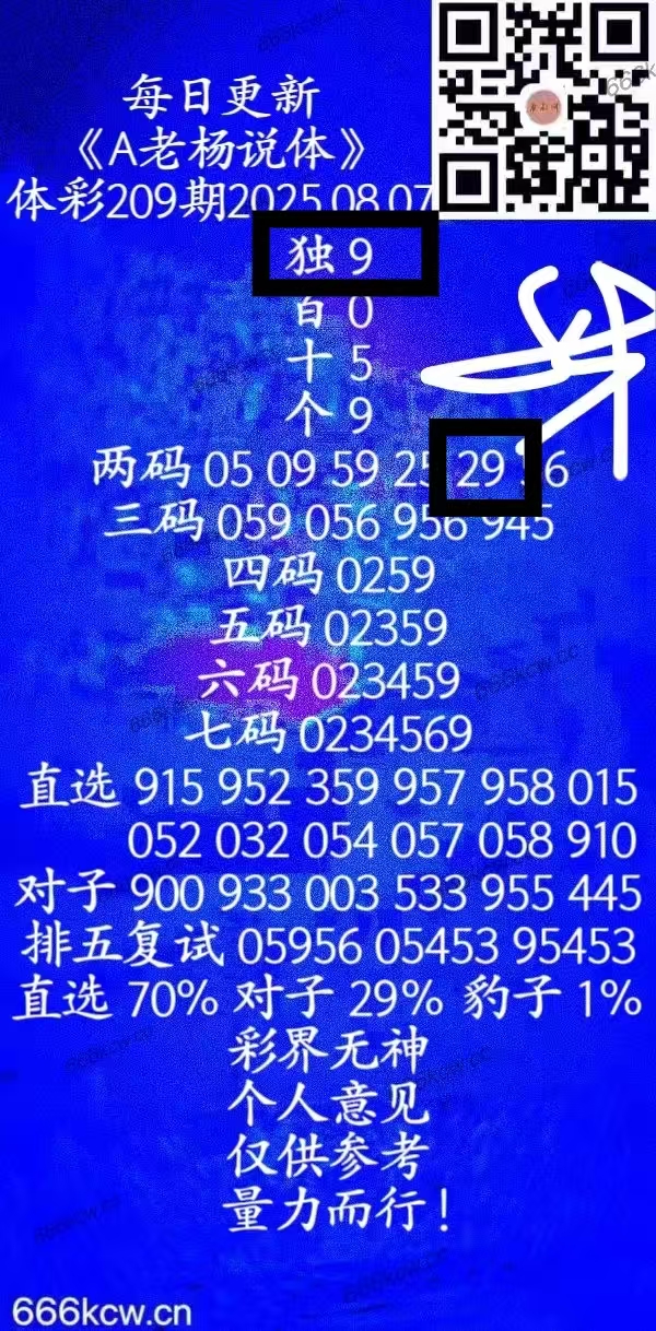 微信图片_20250808025341_417