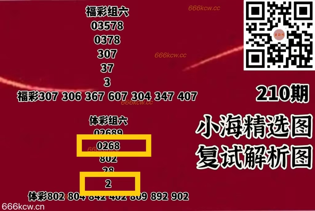 微信图片_20250809041732_440