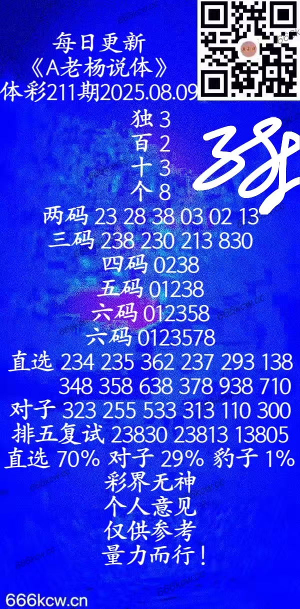 20250809 (39)