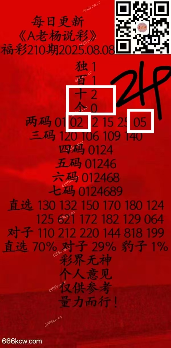 微信图片_20250809041732_438