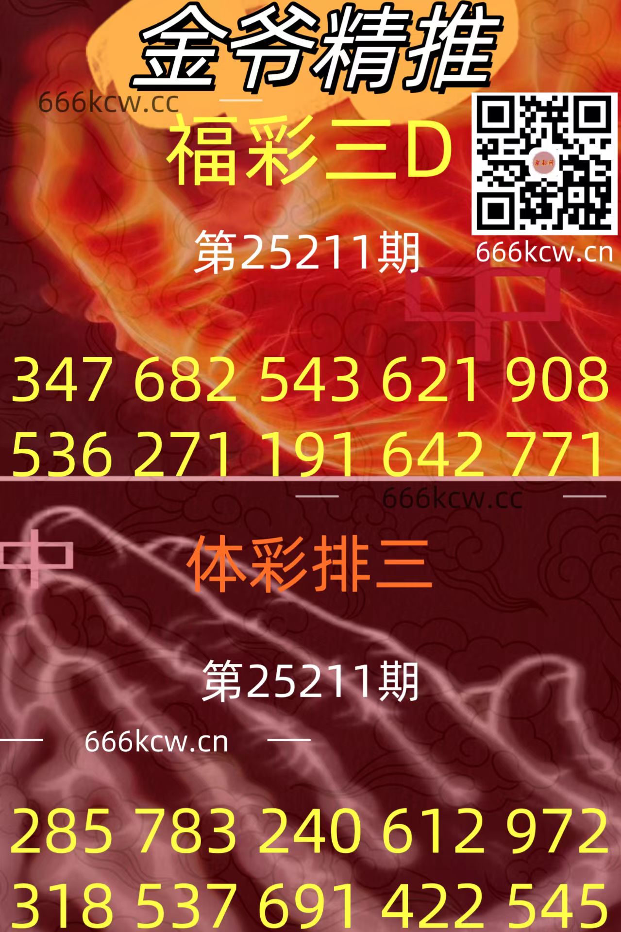 20250809 (29)