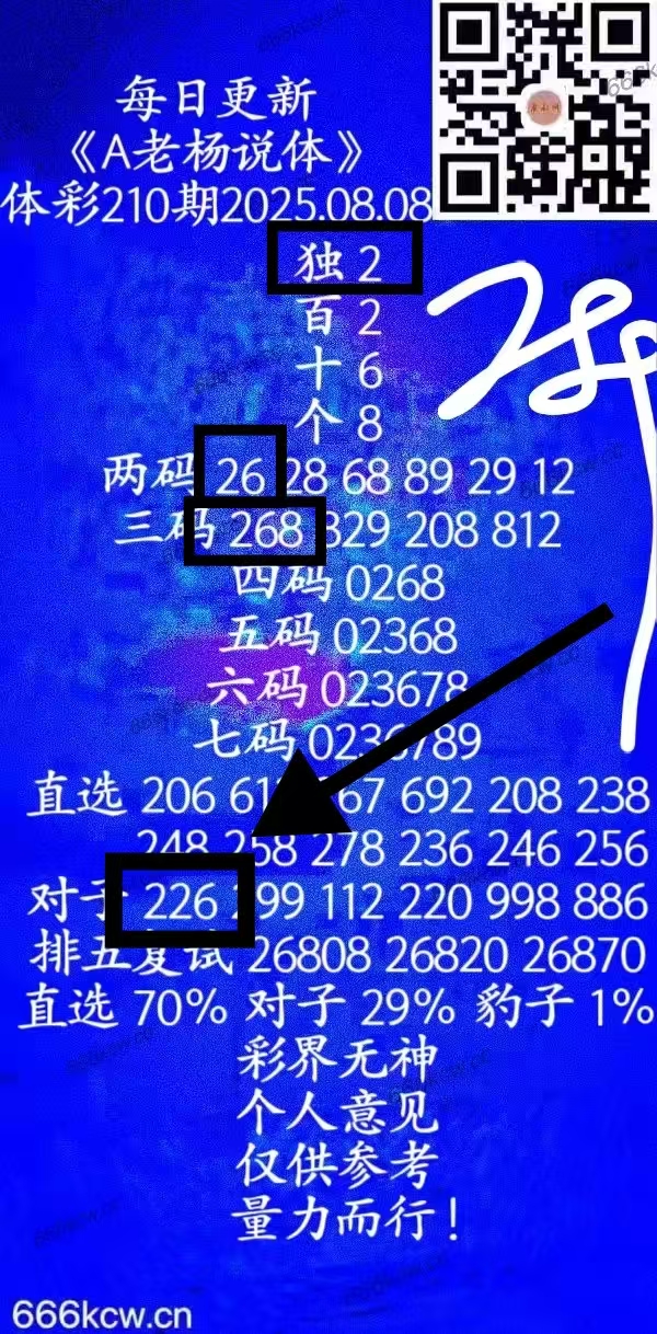 微信图片_20250809041732_437