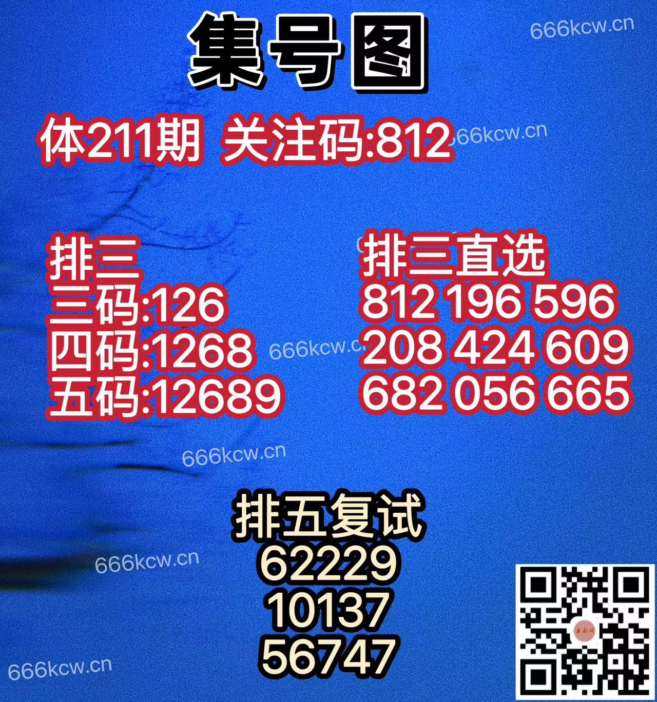 20250809 (23)