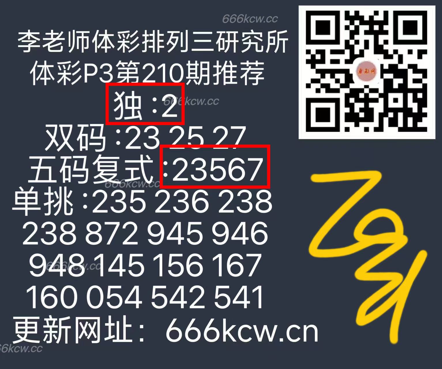 微信图片_202508091705293