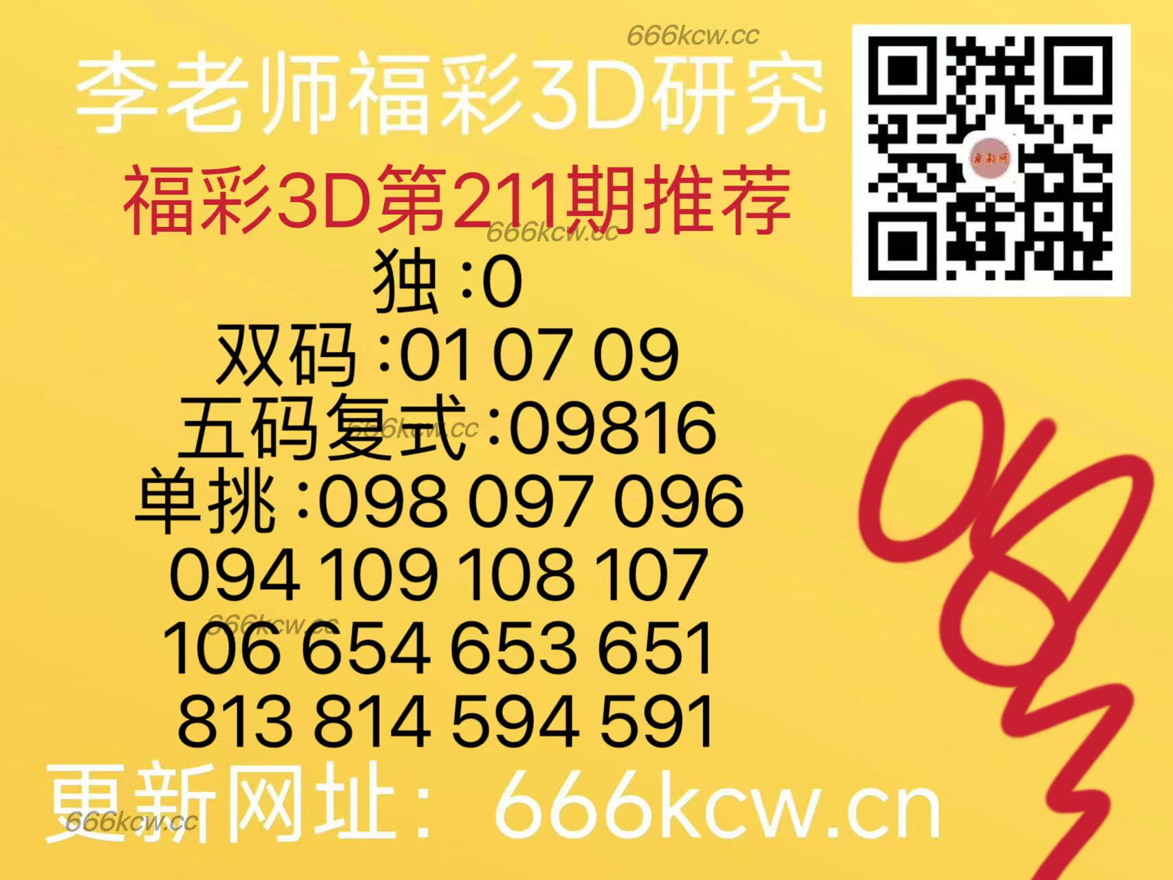 微信图片_20250809170529