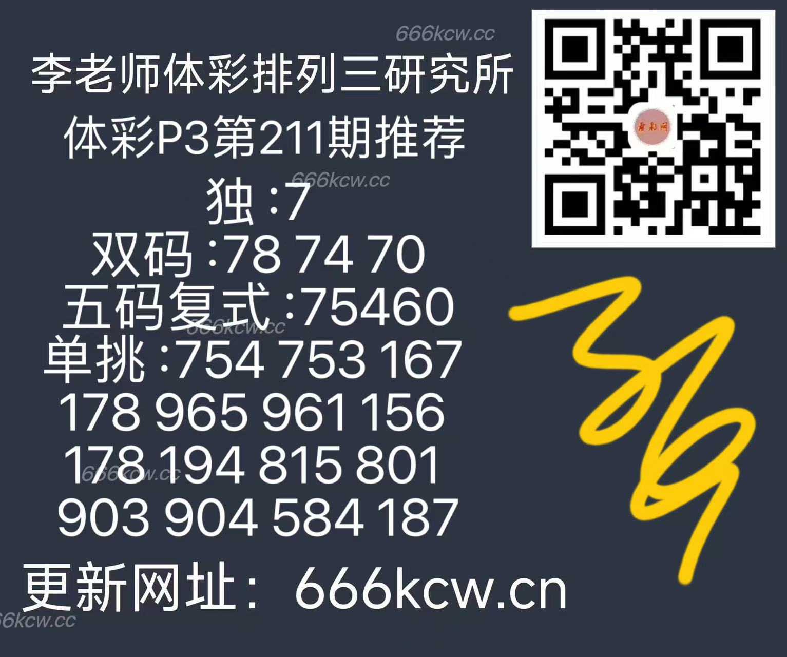 微信图片_202508091705291