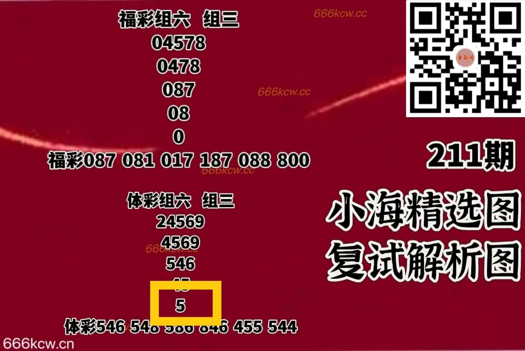 微信图片_20250810063325_454