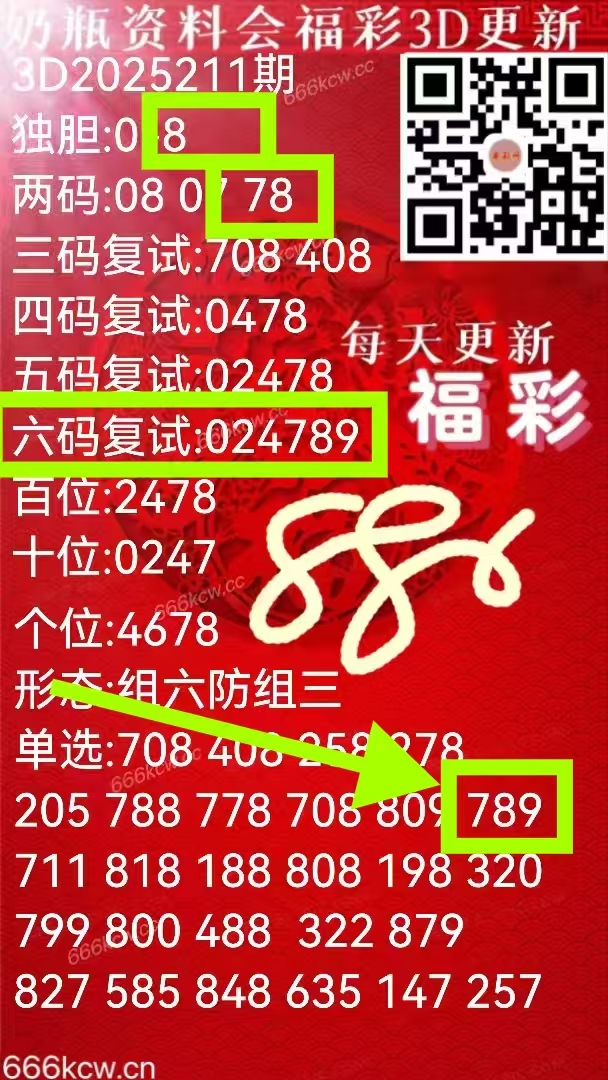 微信图片_20250810063325_455