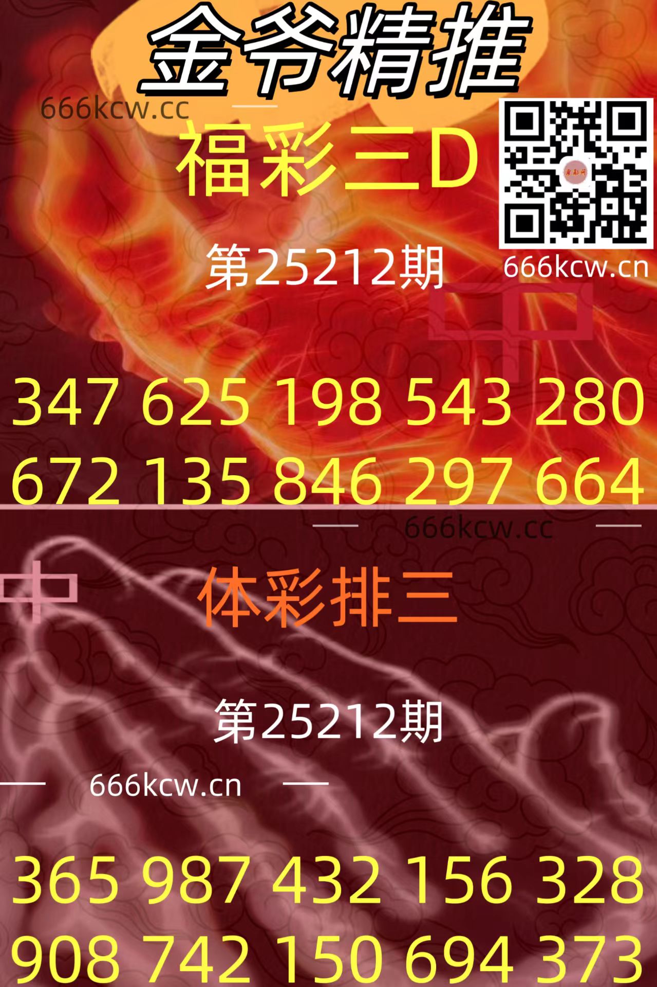 20250810 (20)
