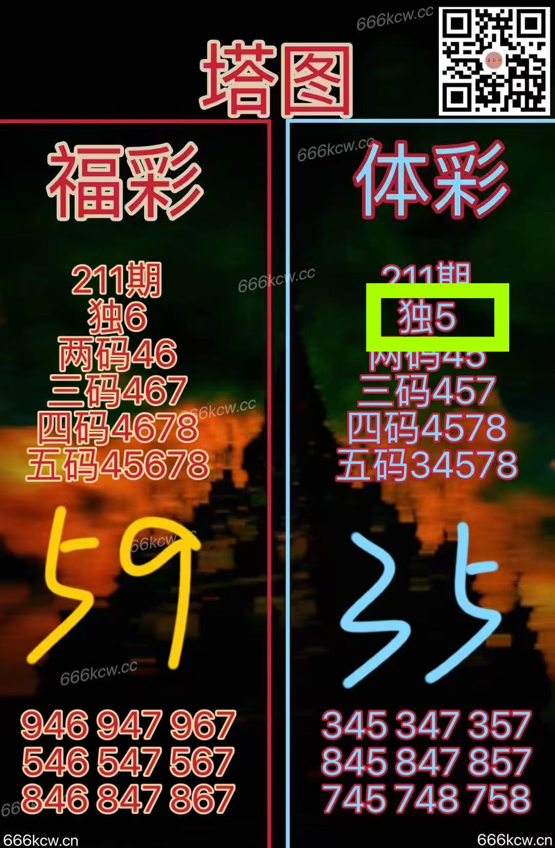 微信图片_20250810063325_456
