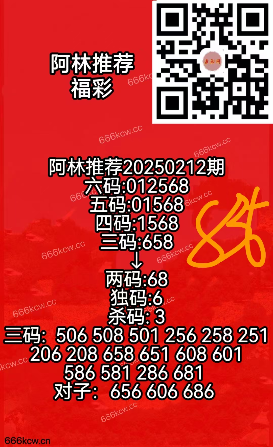 微信图片_2025-08-10_170841_323