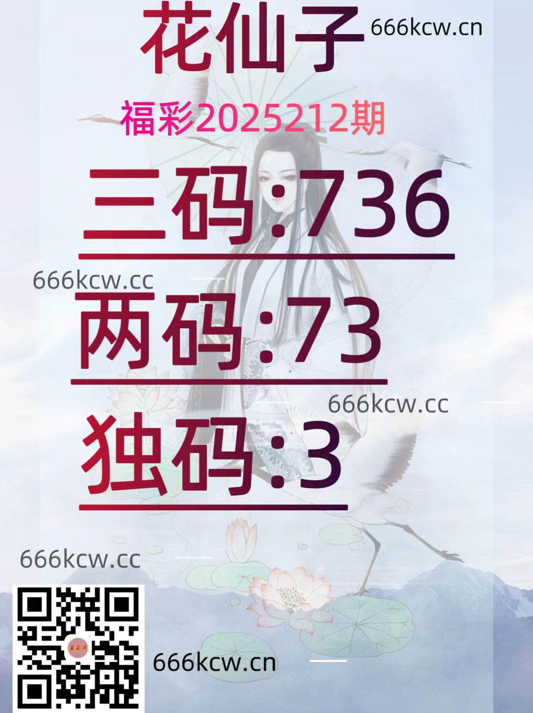 20250810 (19)