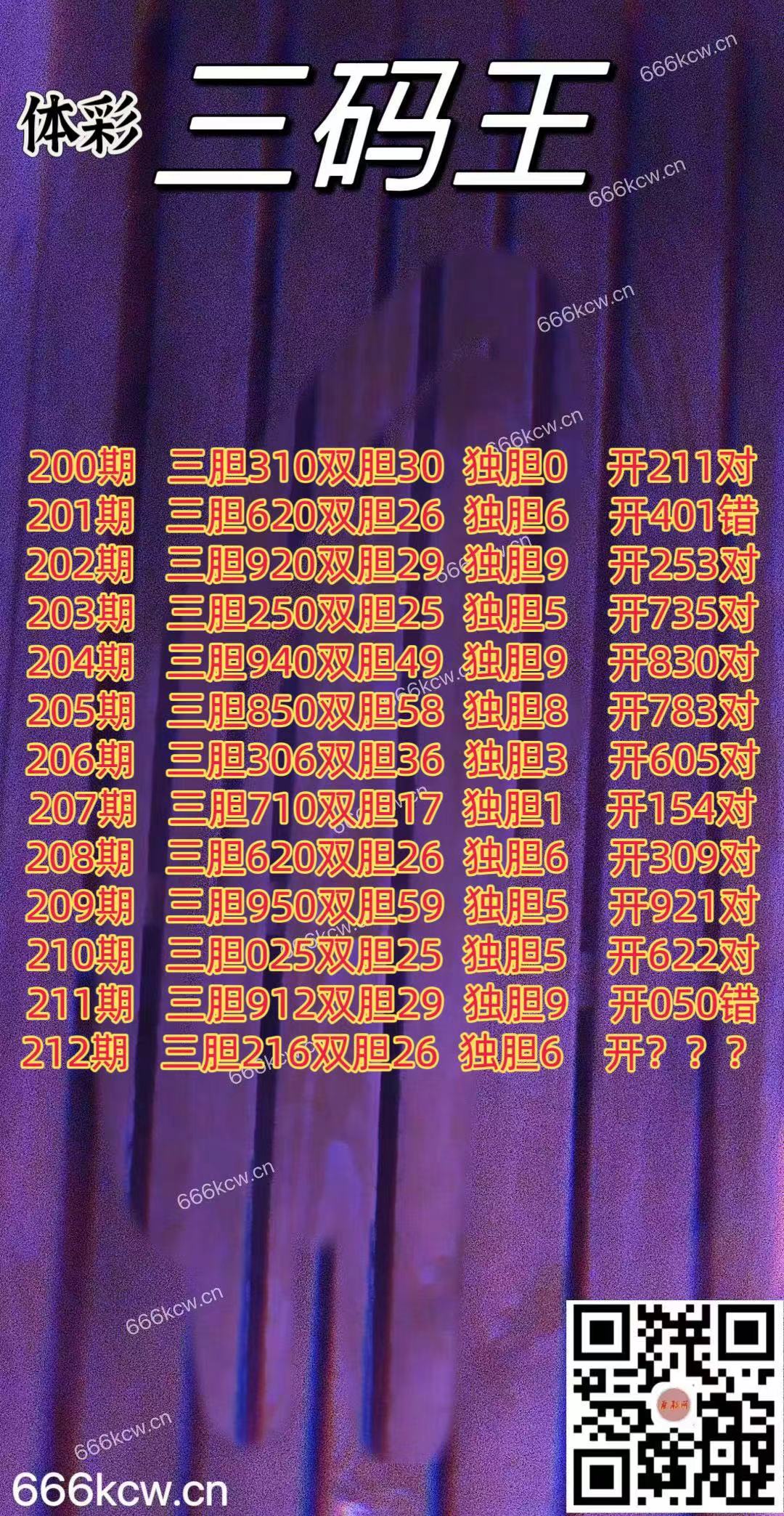 20250810 (1)