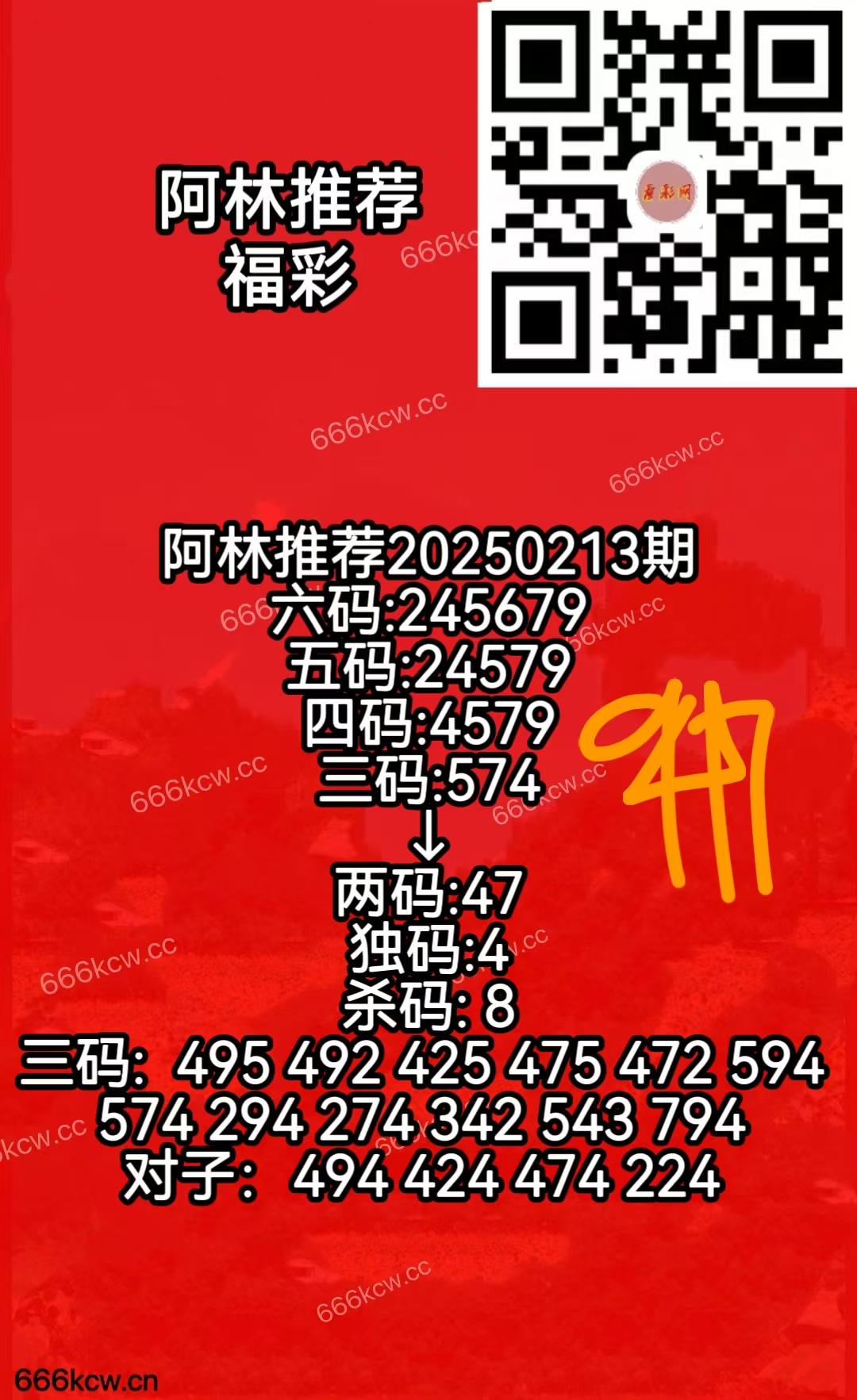mmexport1754903715942