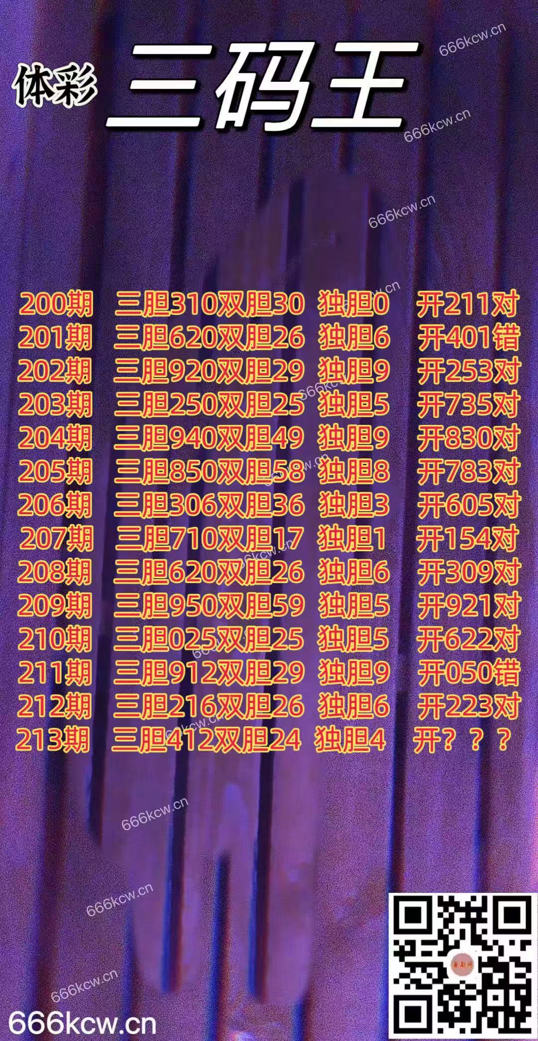 20250811 (1)