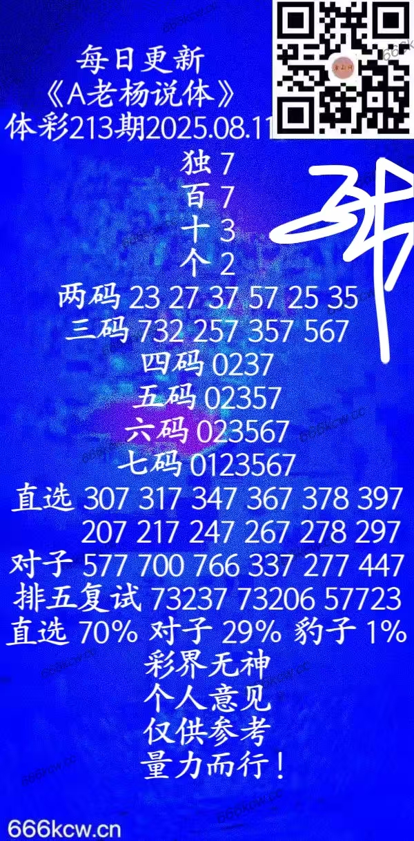 20250811 (5)