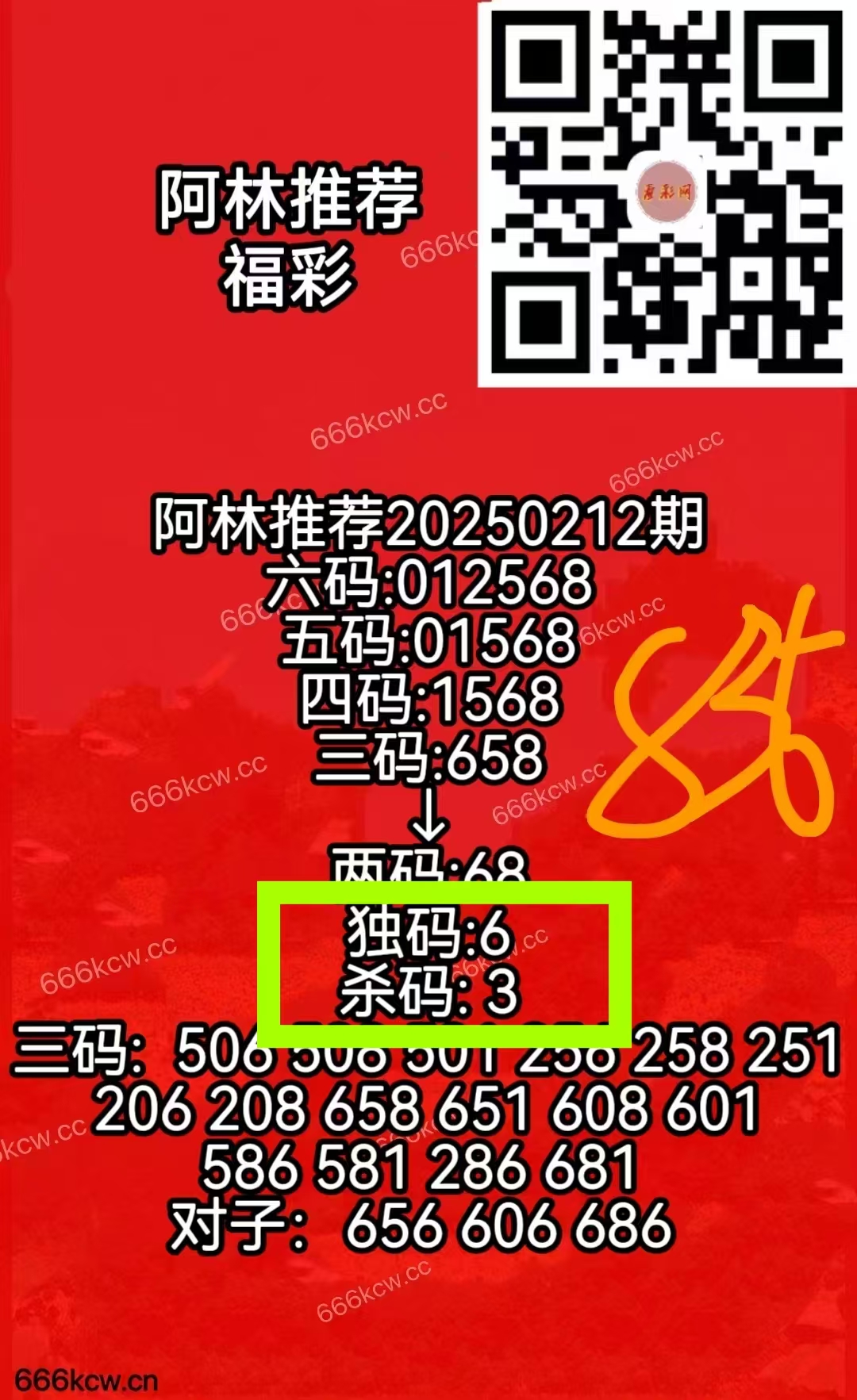 微信图片_20250811032652_468