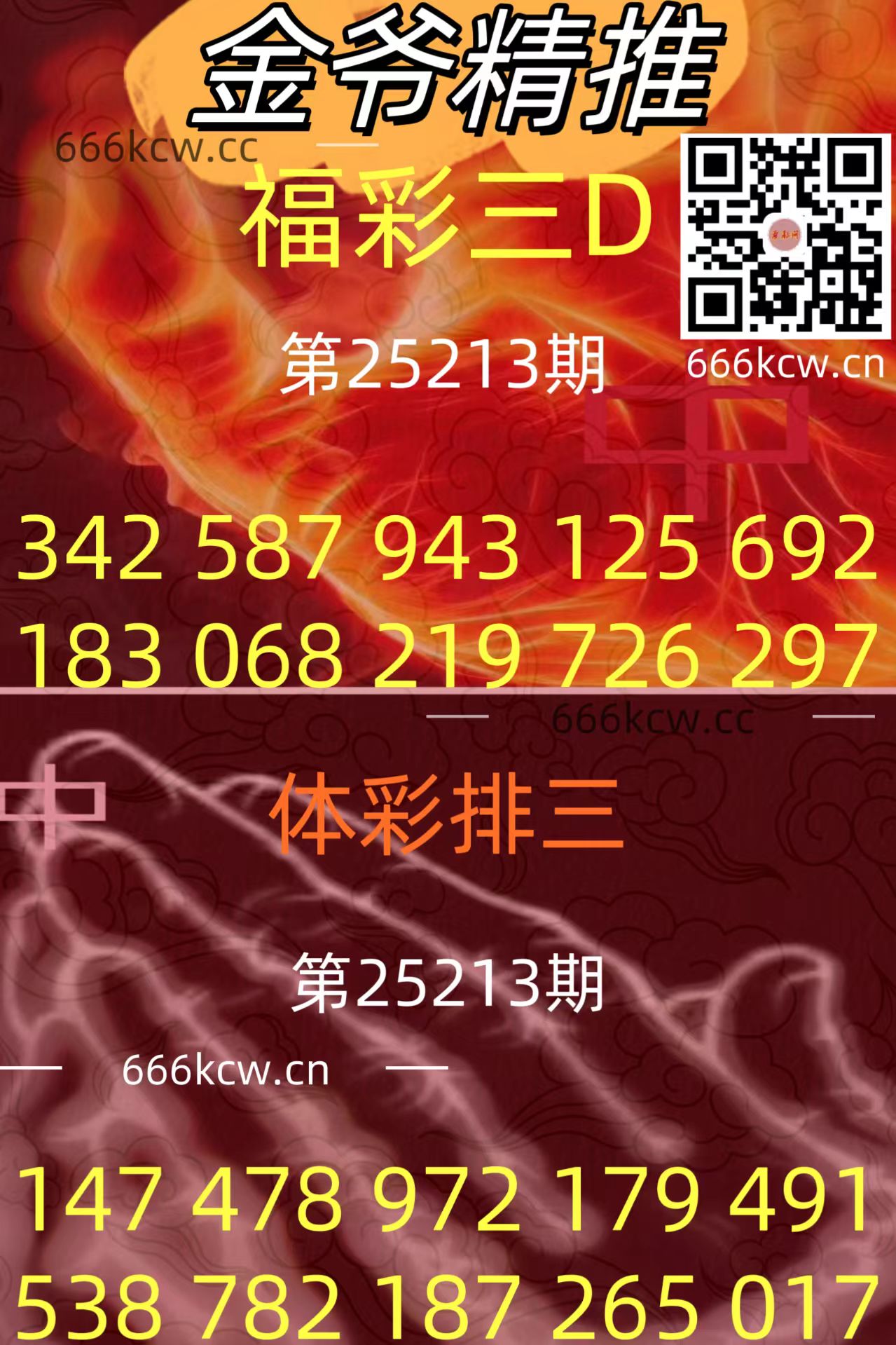 20250811 (10)