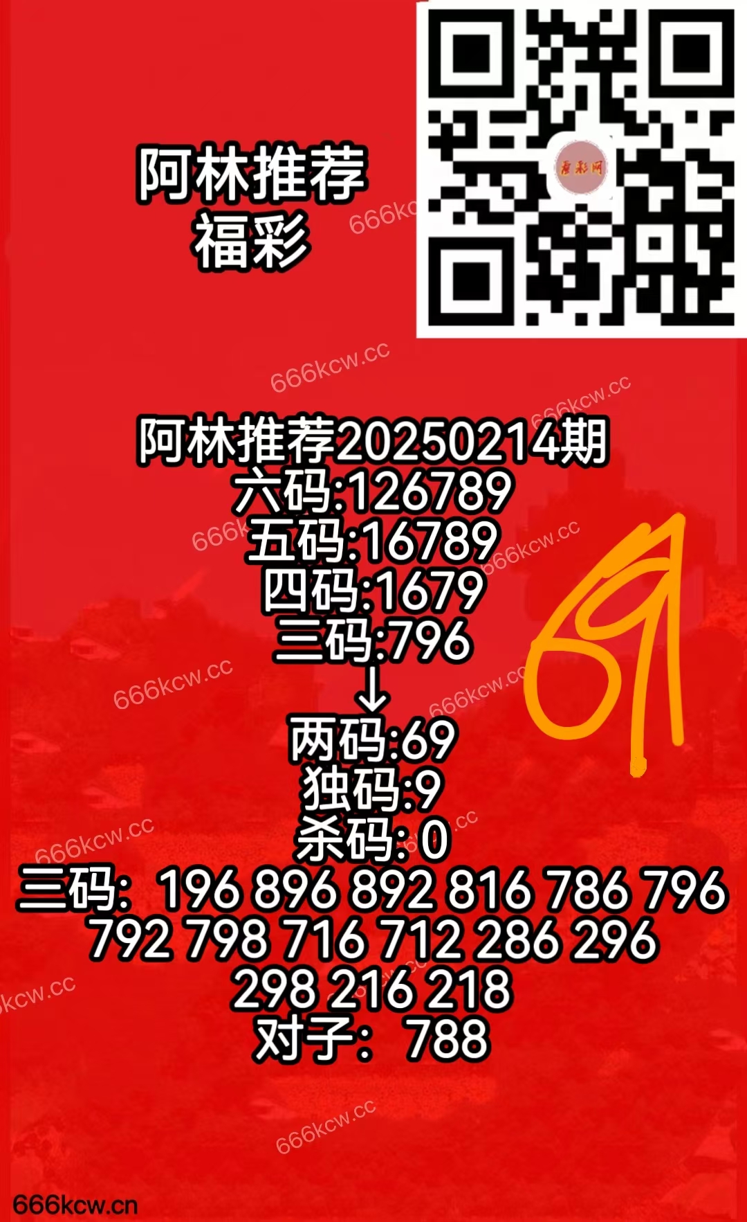 微信图片_2025-08-12_135318_057