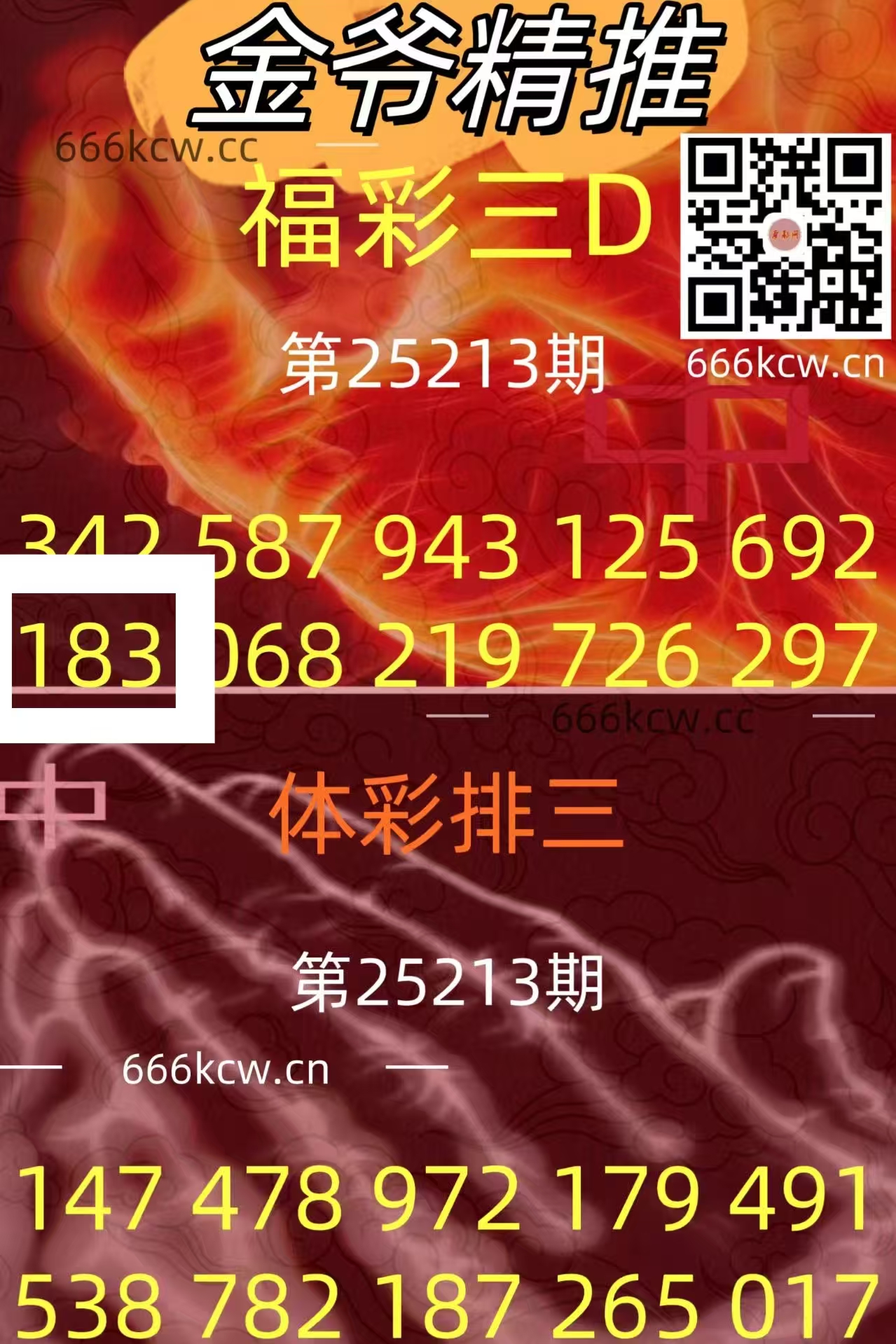 微信图片_20250812012121_485
