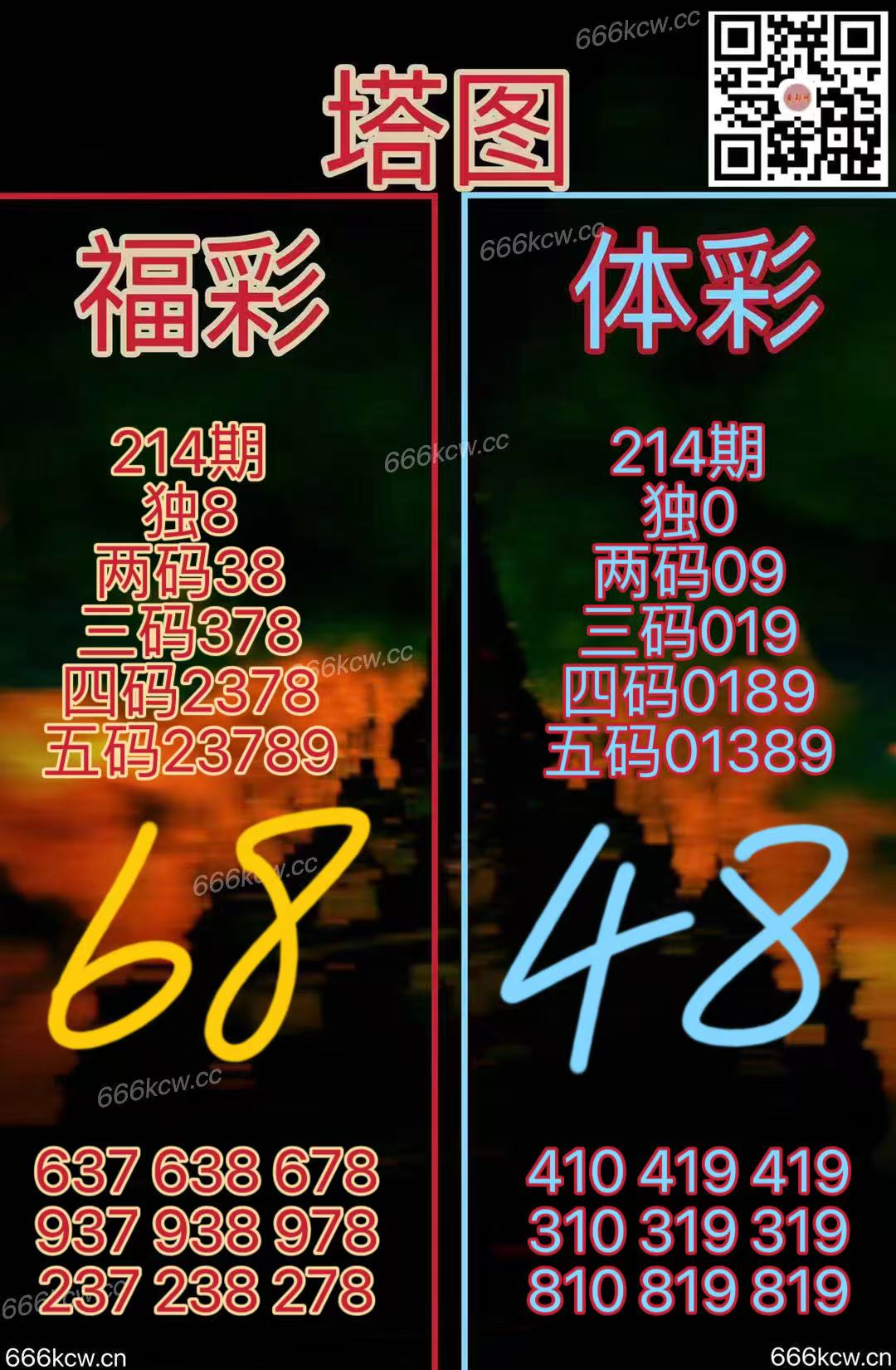 20250812 (38)