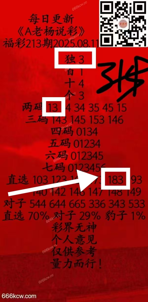 微信图片_20250812012121_482