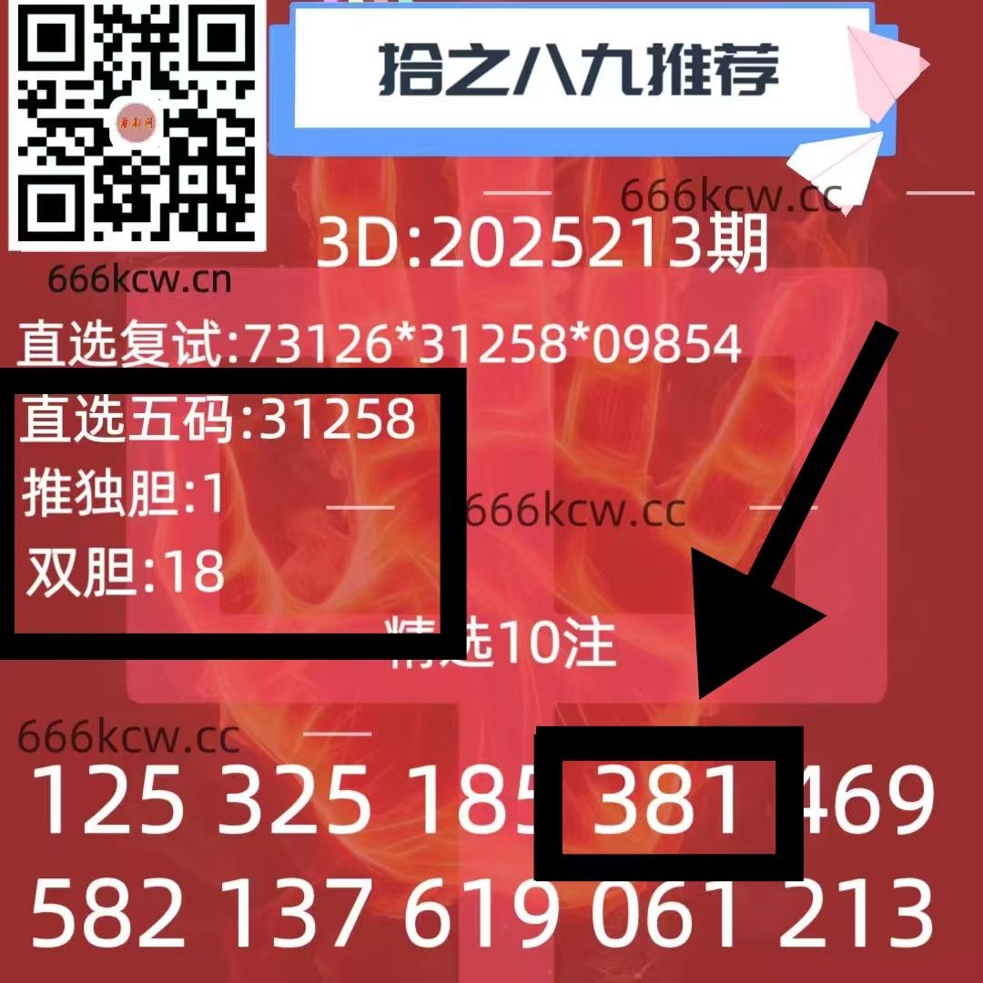 微信图片_20250812012121_484