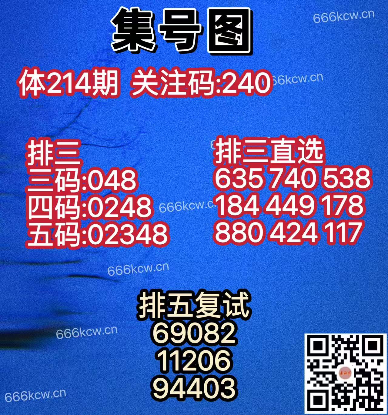 20250812 (34)
