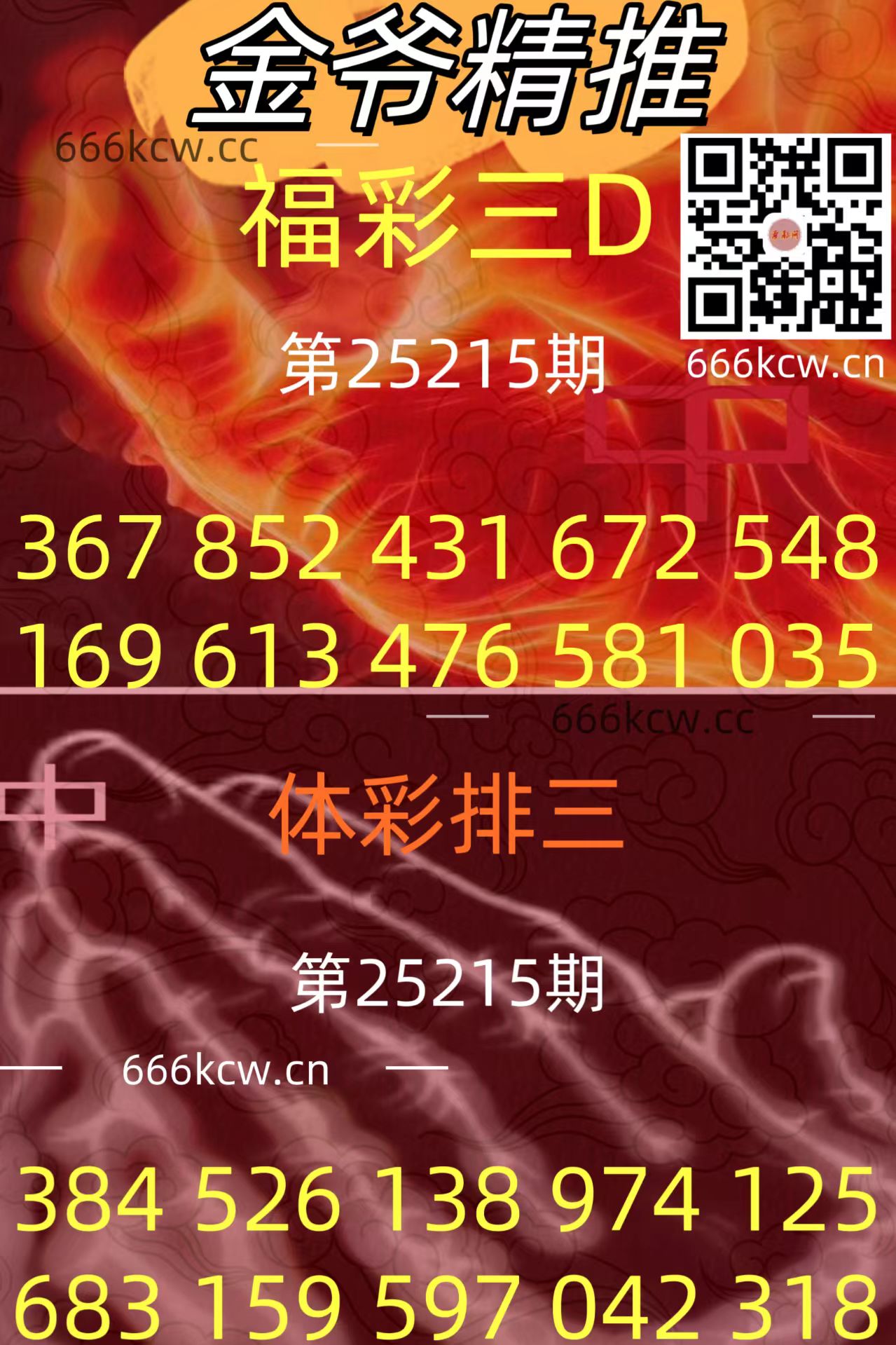 20250813 (17)