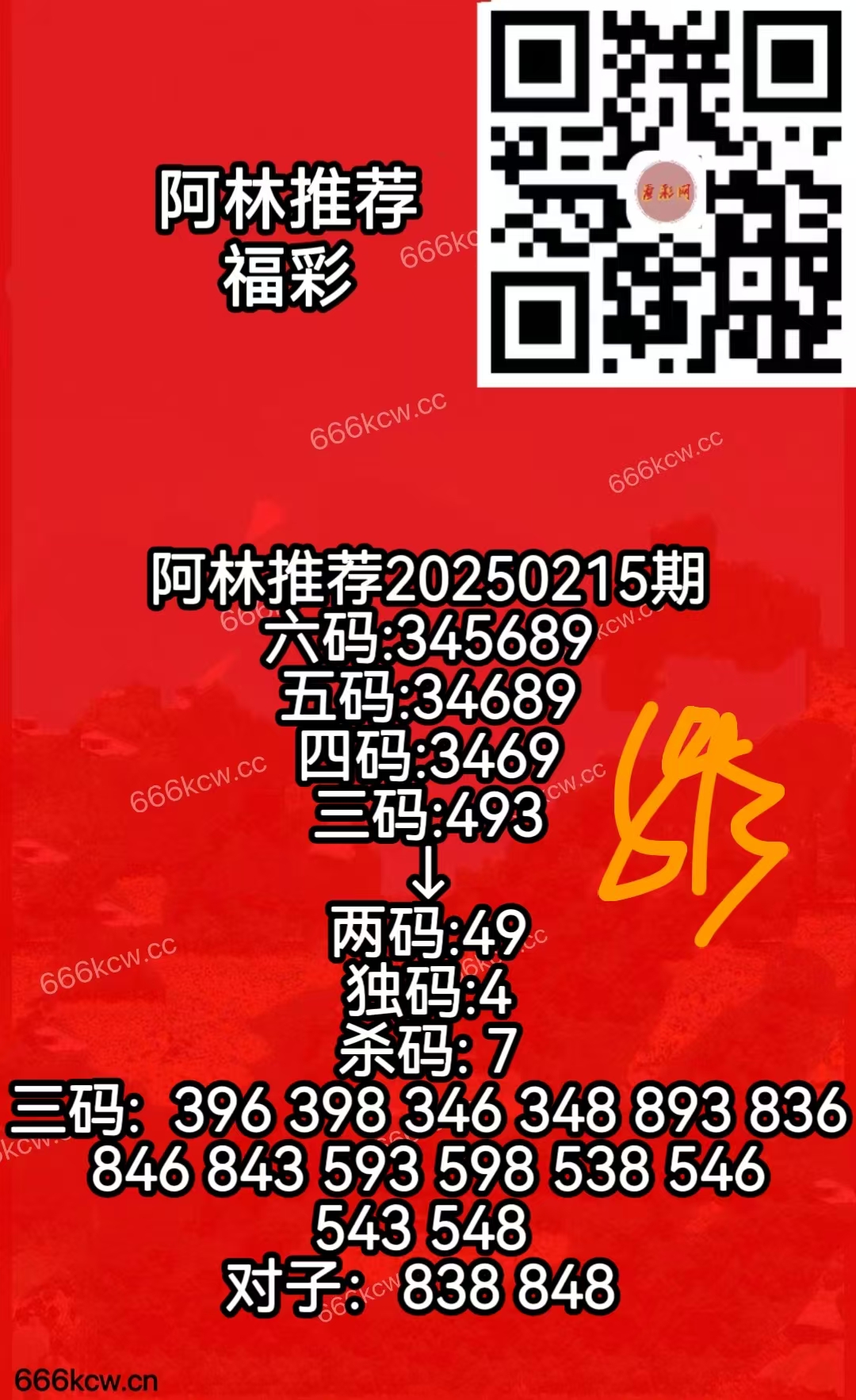 mmexport1755060143703
