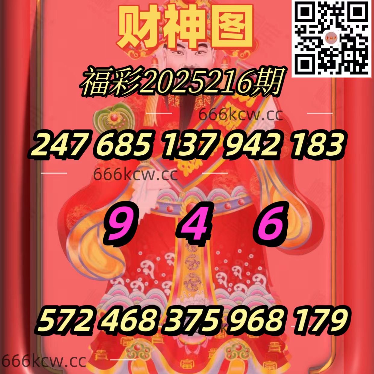 4b0b50ff8fa4bd81572861fa1b26cdce