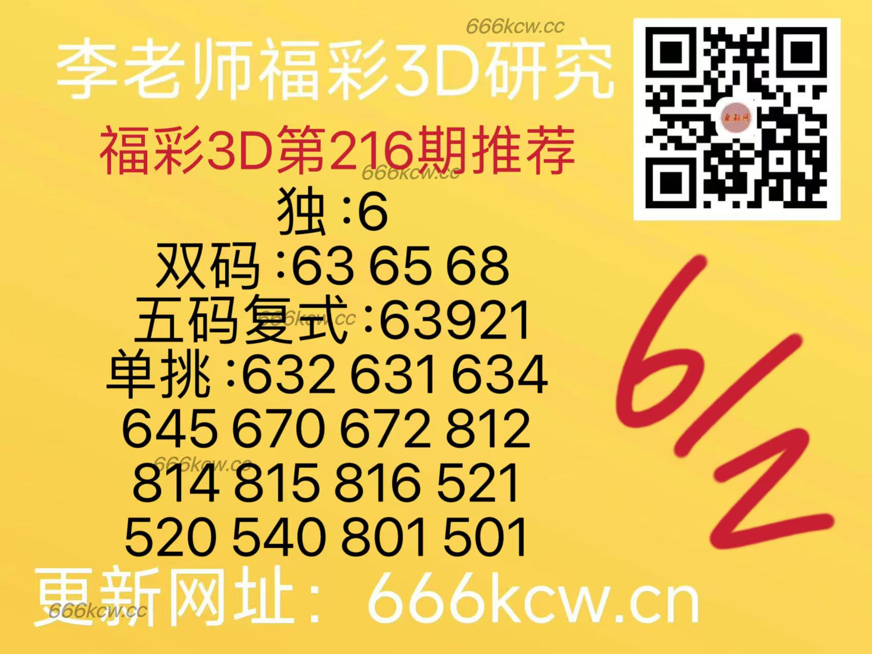 微信图片_202508141702281