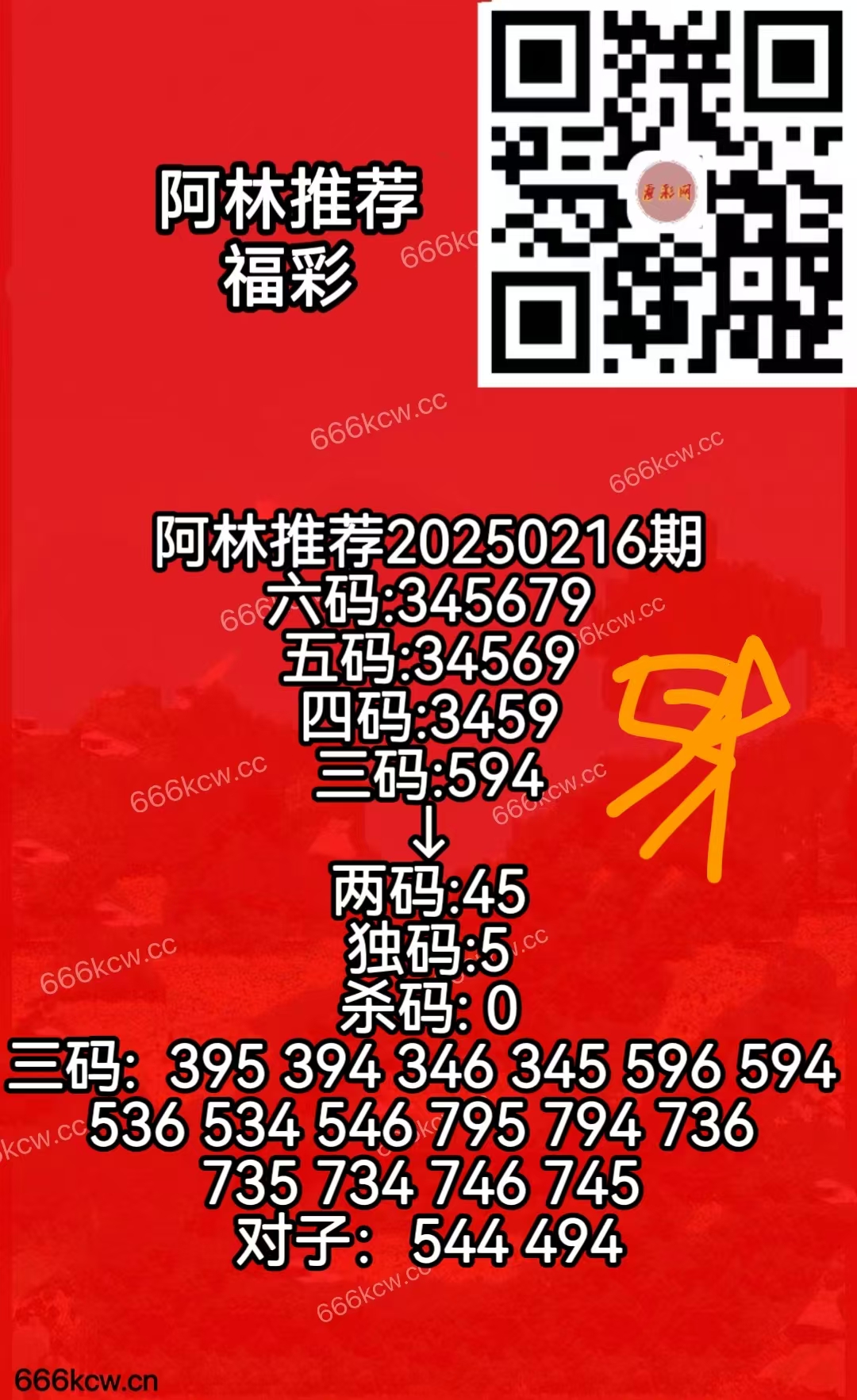 mmexport1755157633000