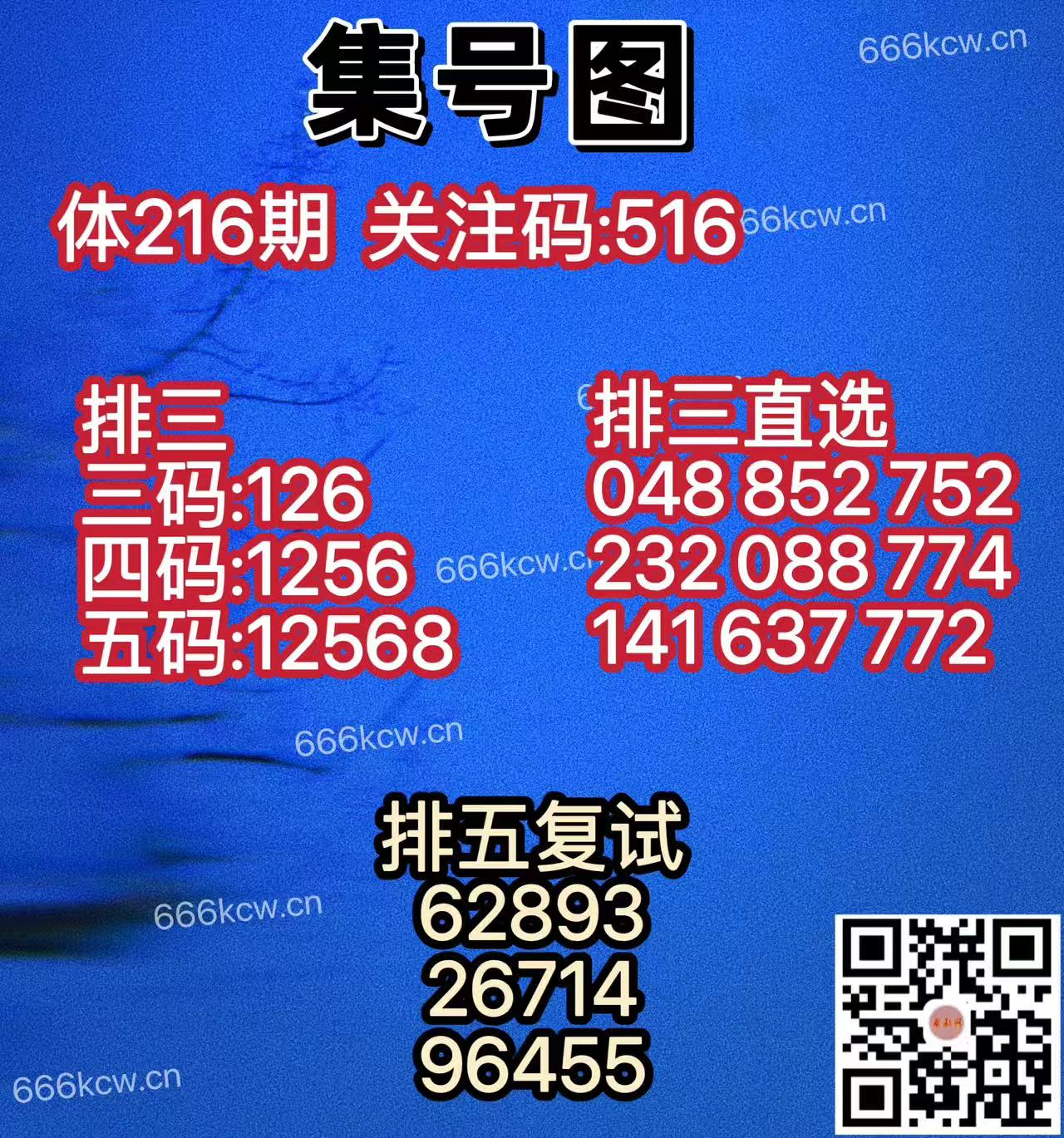 ee7b7a23d9bc45cf221fc406583a18a7