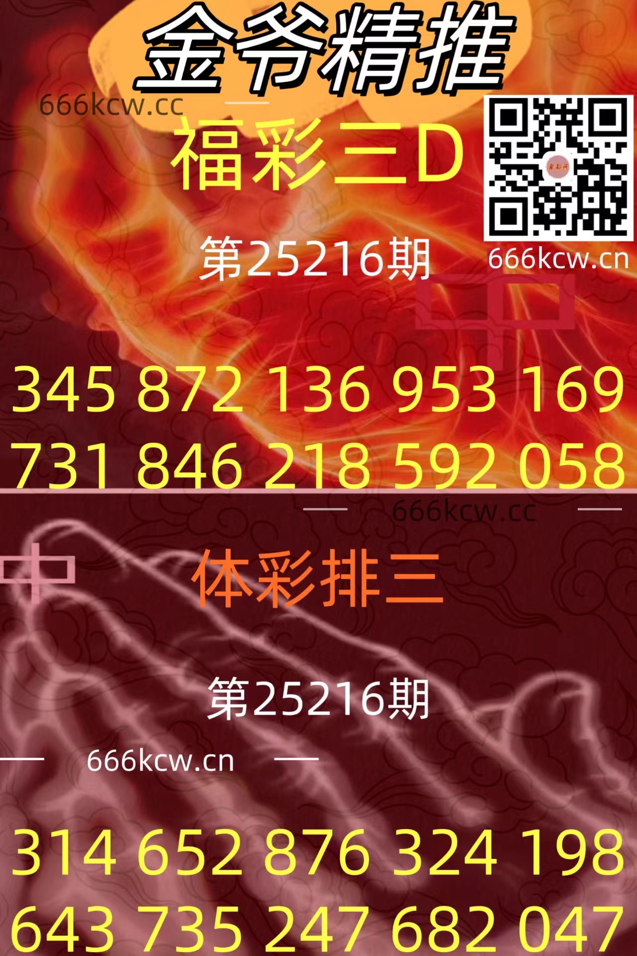 cc4457b801e1c8e28ed6e8511ac51967