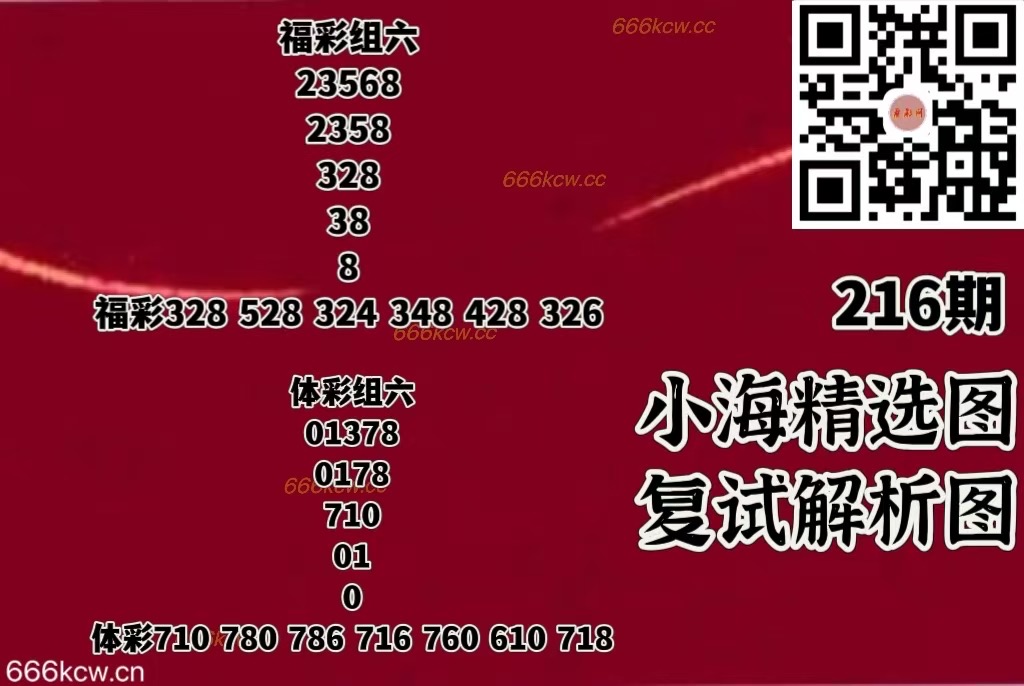 2feef7870e623d389a16ccc03894f907