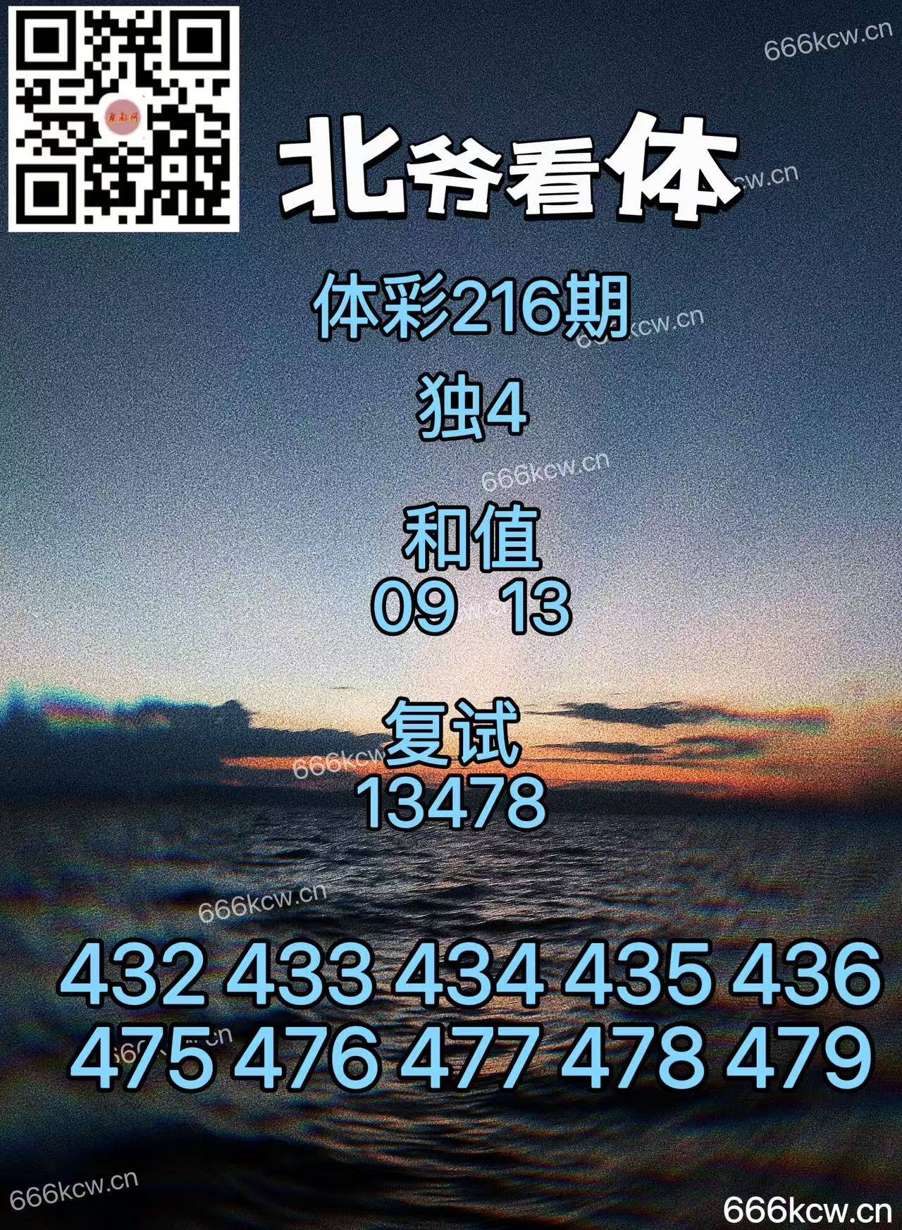 cb5873ab710f036d56dc3d9d5de2ad78