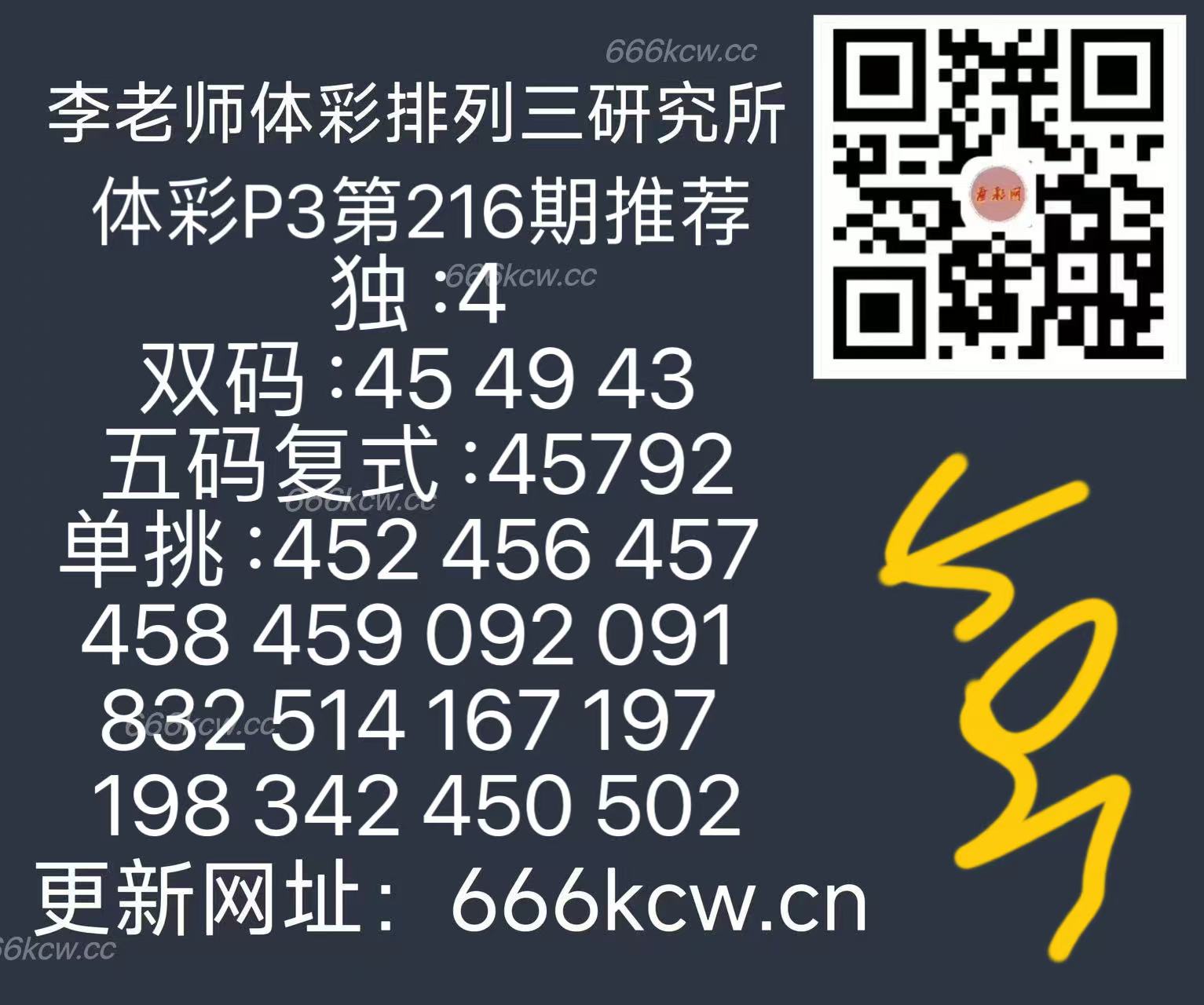 微信图片_202508141702282