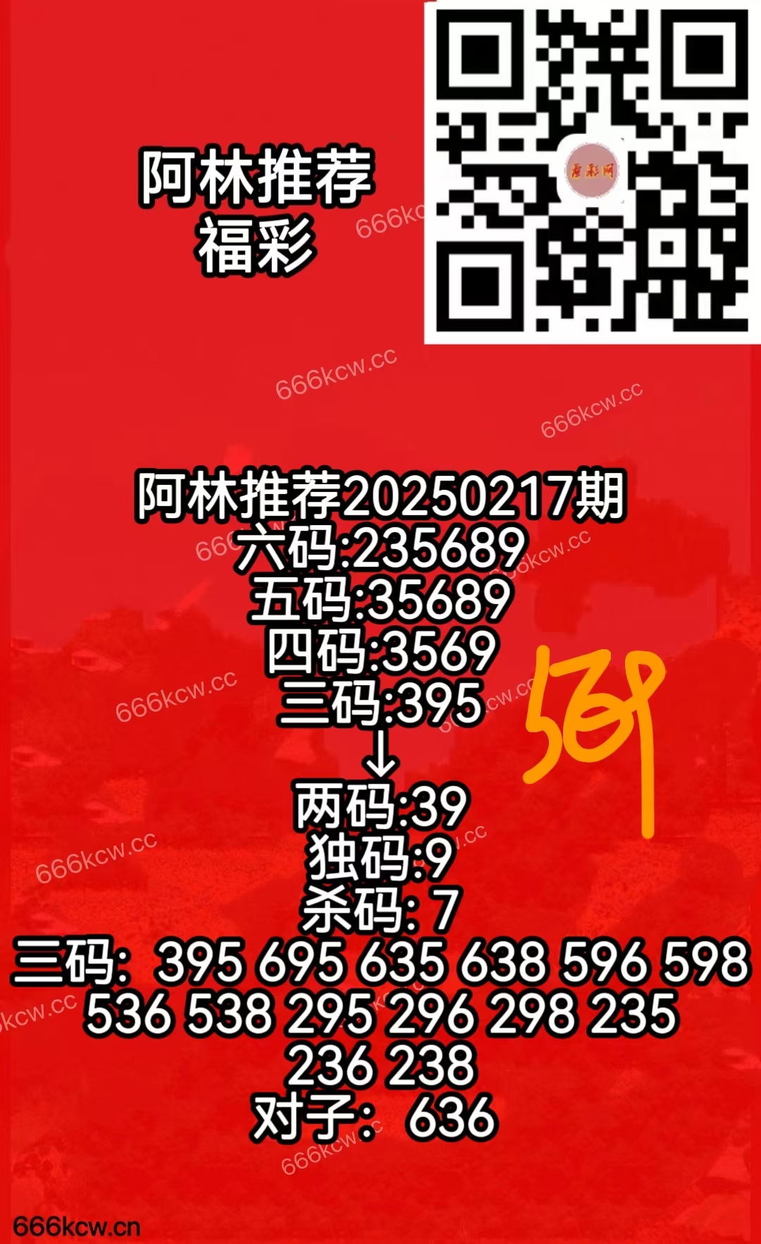 mmexport1755228917677