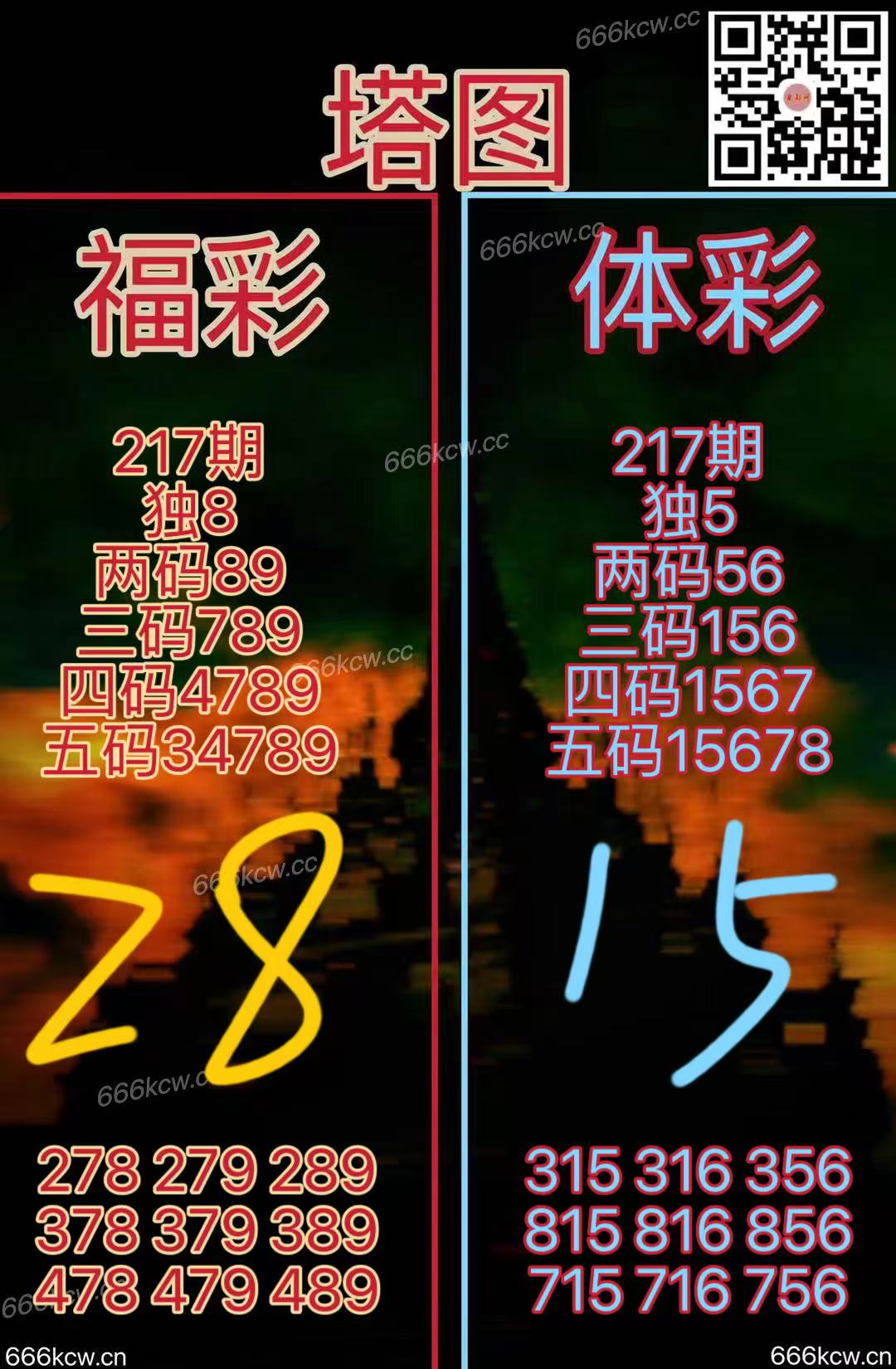 9f722d7b95f1e2a92404df40ba243fc6