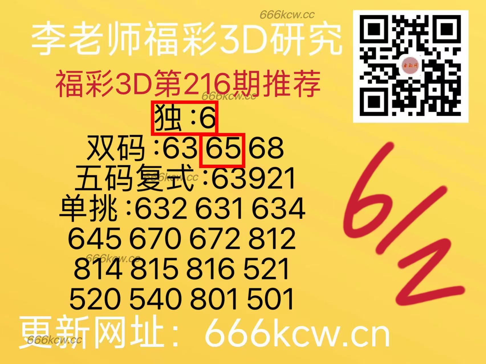微信图片_20250815170329