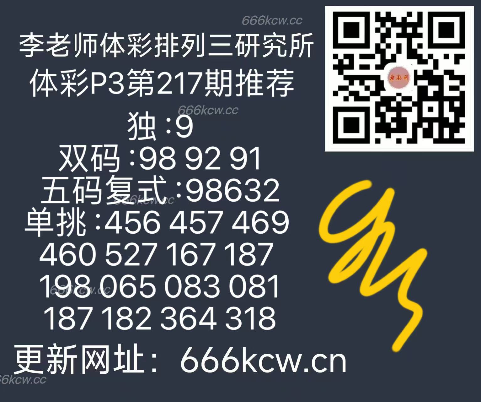 微信图片_202508151703302