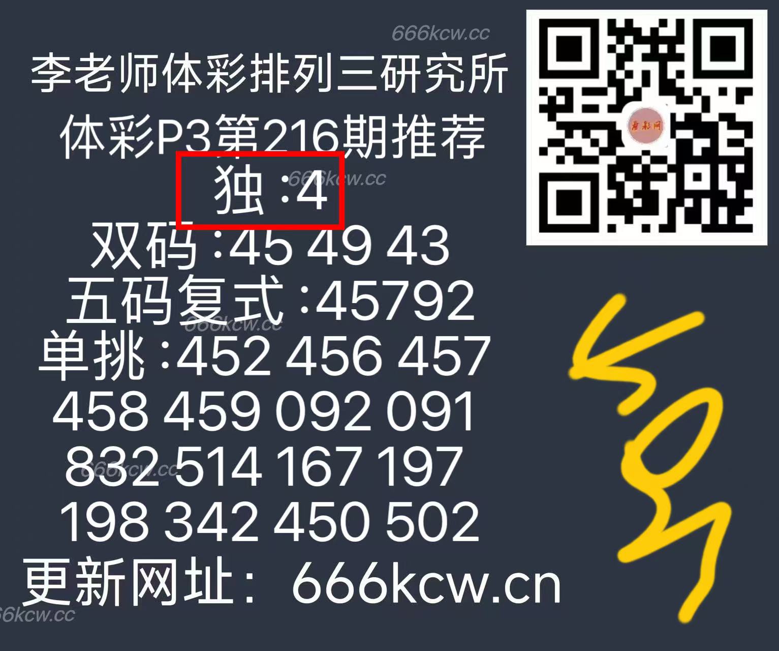 微信图片_20250815170330